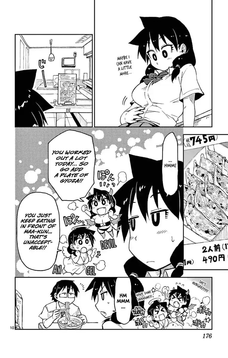 Amano Megumi wa Suki Darake! Vol.4 Ch.39