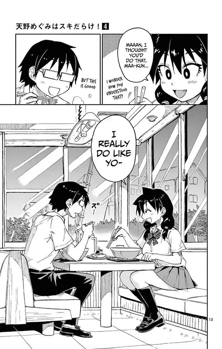 Amano Megumi wa Suki Darake! Vol.4 Ch.39