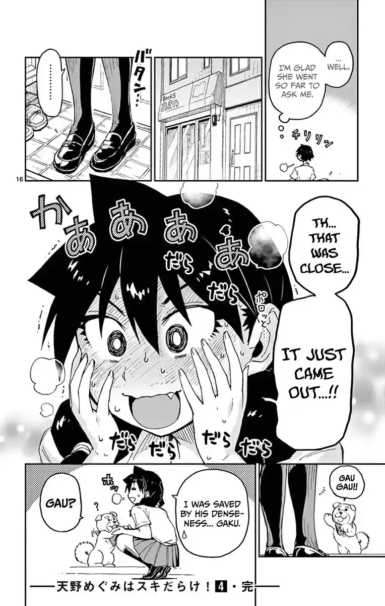 Amano Megumi wa Suki Darake! Vol.4 Ch.39