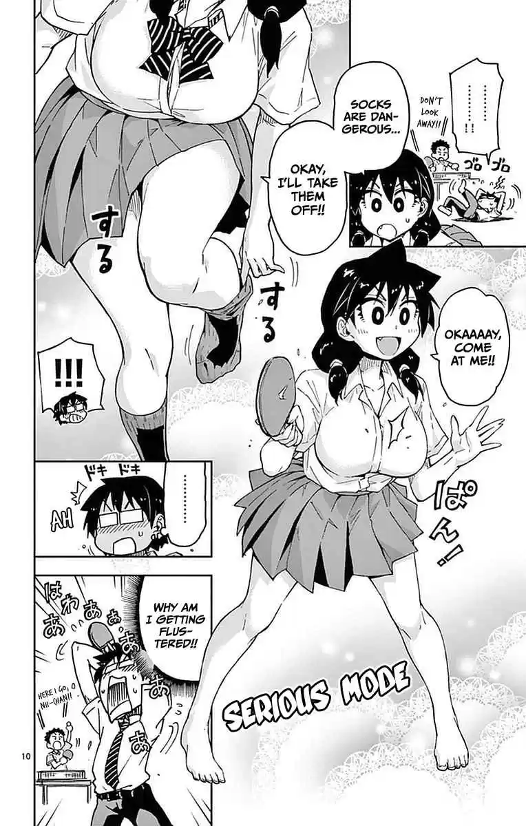 Amano Megumi wa Suki Darake! Vol.5 Ch.40