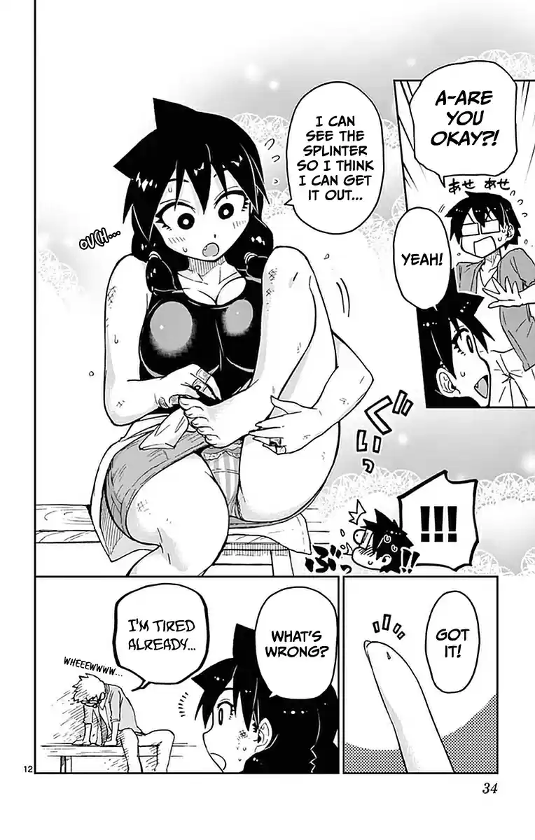 Amano Megumi wa Suki Darake! Vol.5 Ch.41