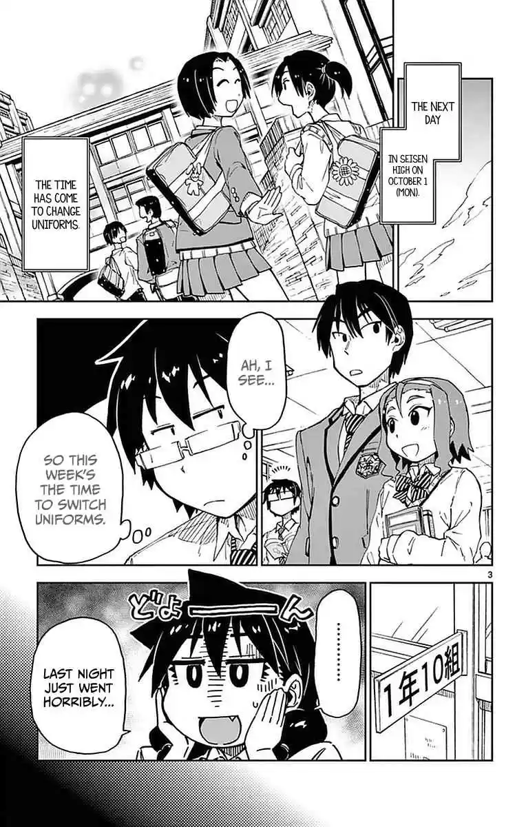 Amano Megumi wa Suki Darake! Vol.5 Ch.42