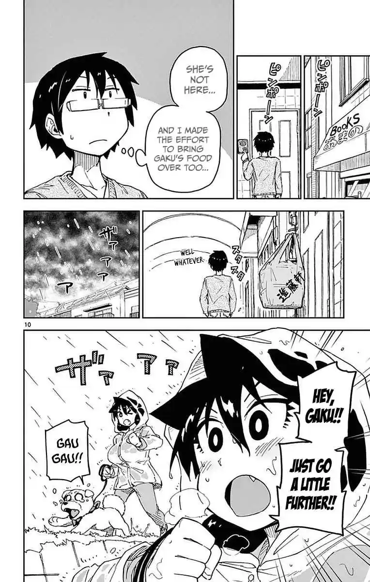 Amano Megumi wa Suki Darake! Vol.5 Ch.42