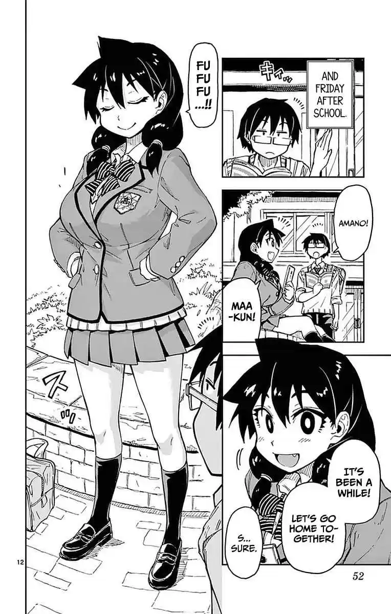 Amano Megumi wa Suki Darake! Vol.5 Ch.42