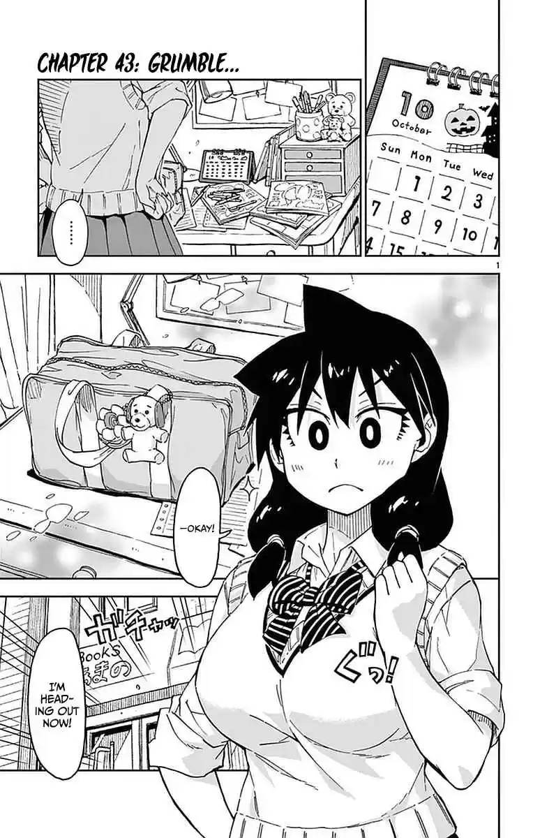 Amano Megumi wa Suki Darake! Vol.5 Ch.43