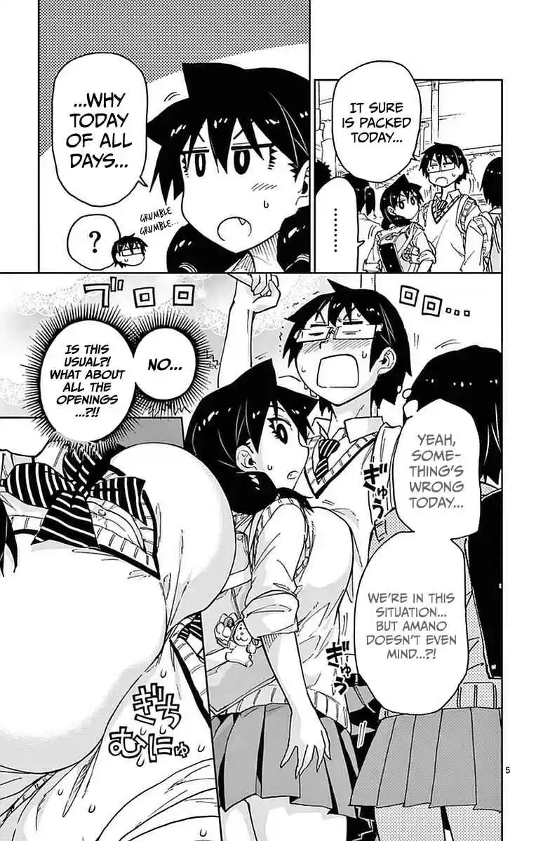 Amano Megumi wa Suki Darake! Vol.5 Ch.43