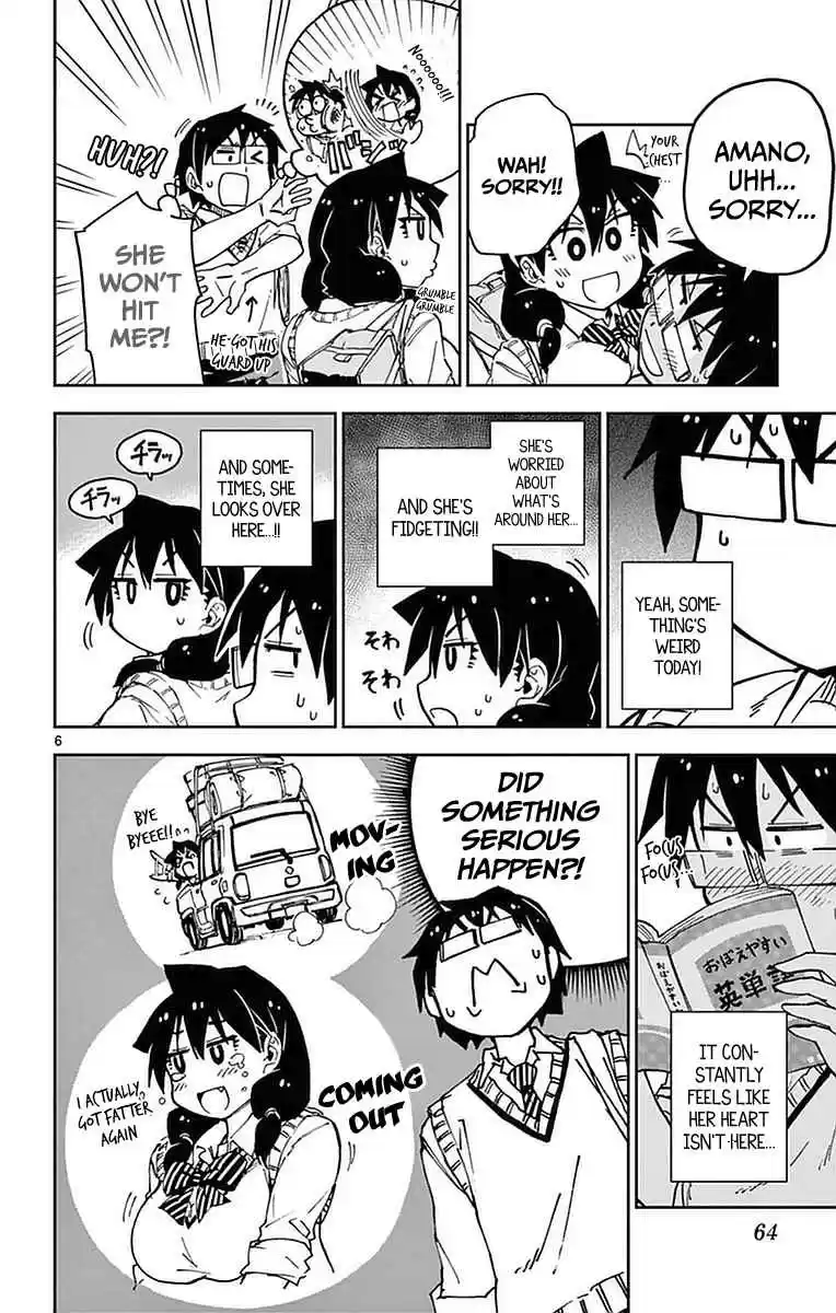 Amano Megumi wa Suki Darake! Vol.5 Ch.43