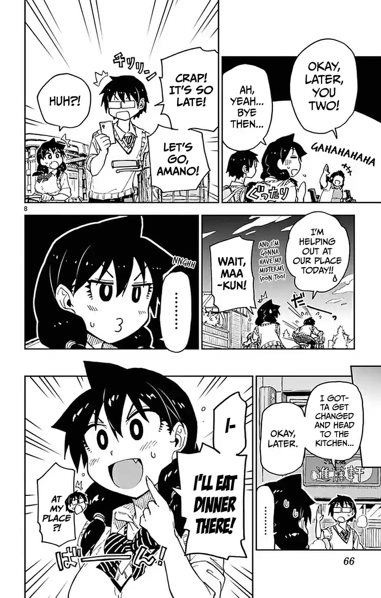 Amano Megumi wa Suki Darake! Vol.5 Ch.43