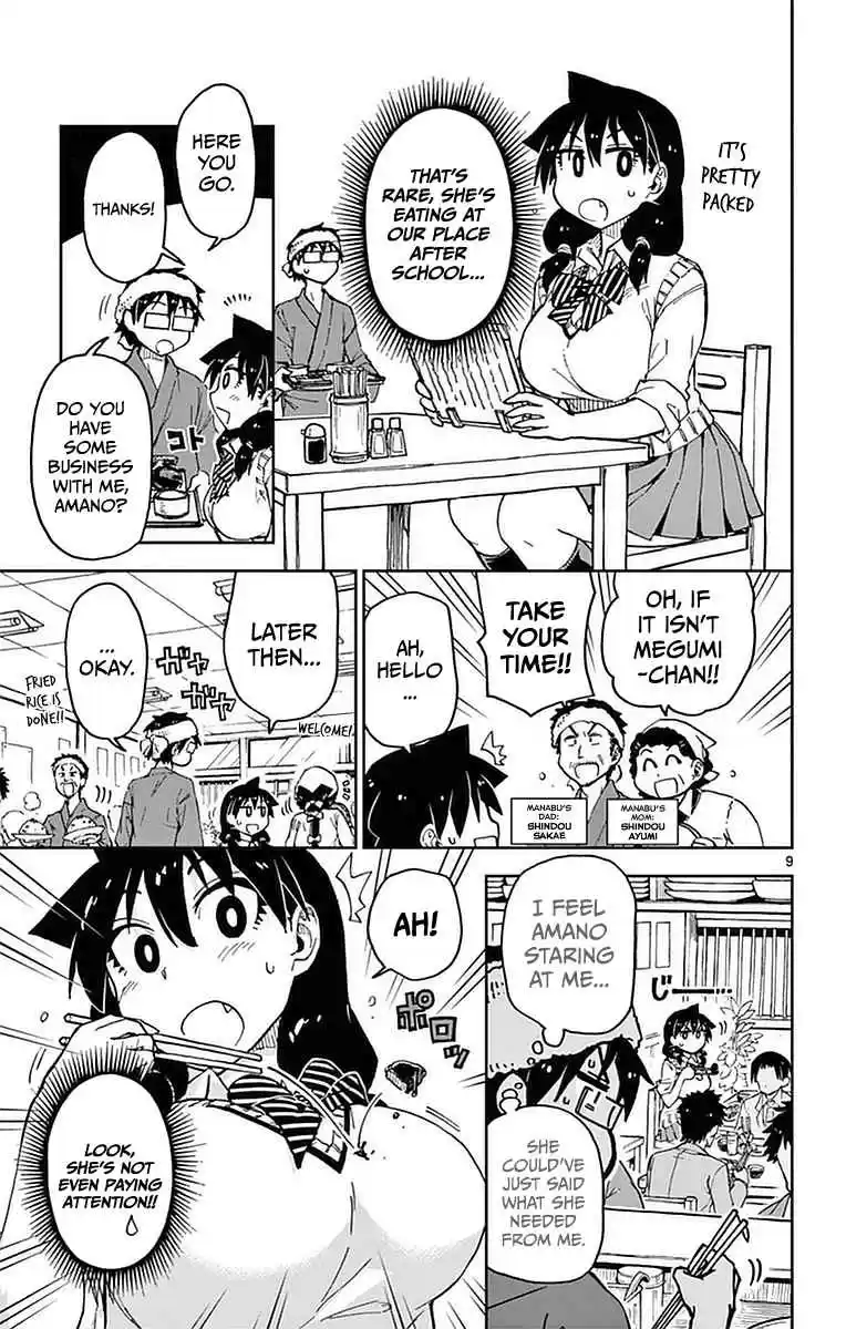 Amano Megumi wa Suki Darake! Vol.5 Ch.43