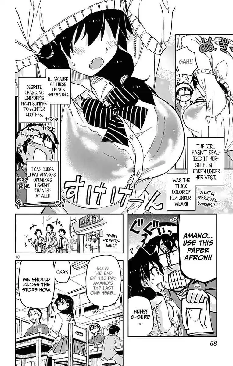 Amano Megumi wa Suki Darake! Vol.5 Ch.43