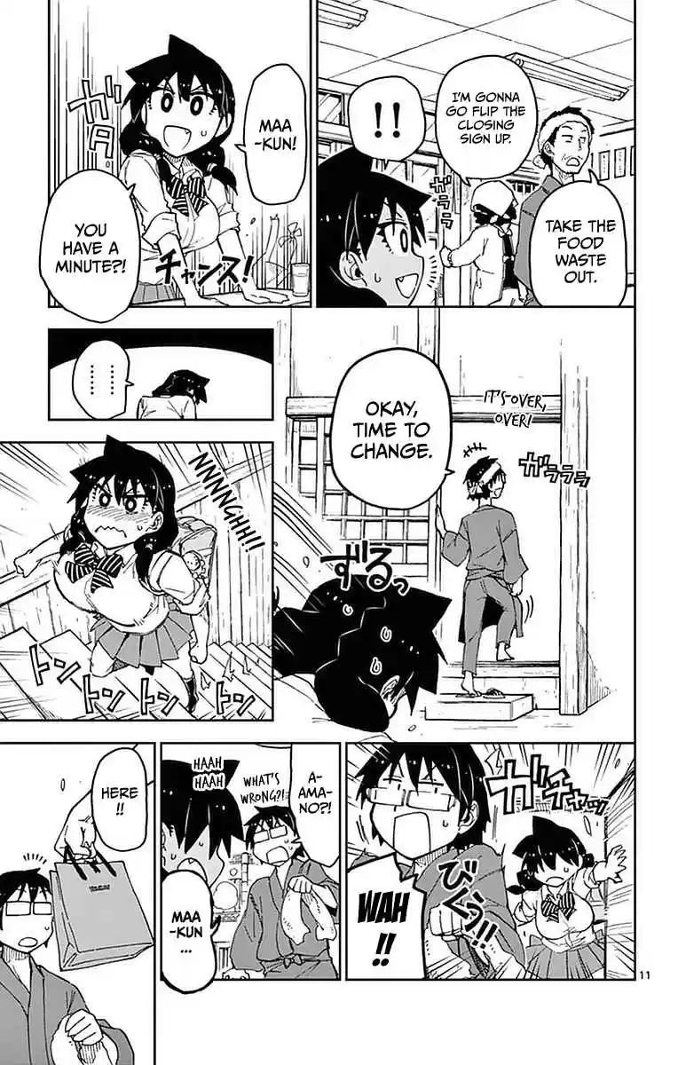 Amano Megumi wa Suki Darake! Vol.5 Ch.43