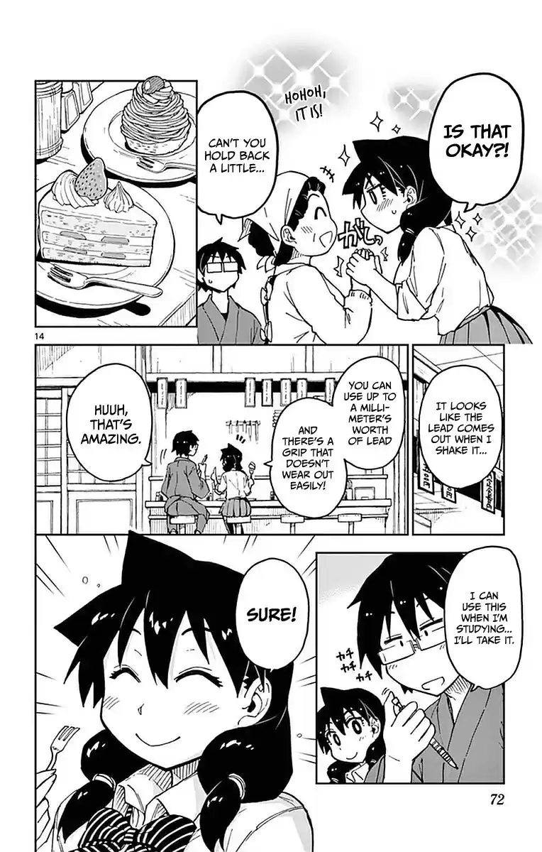 Amano Megumi wa Suki Darake! Vol.5 Ch.43