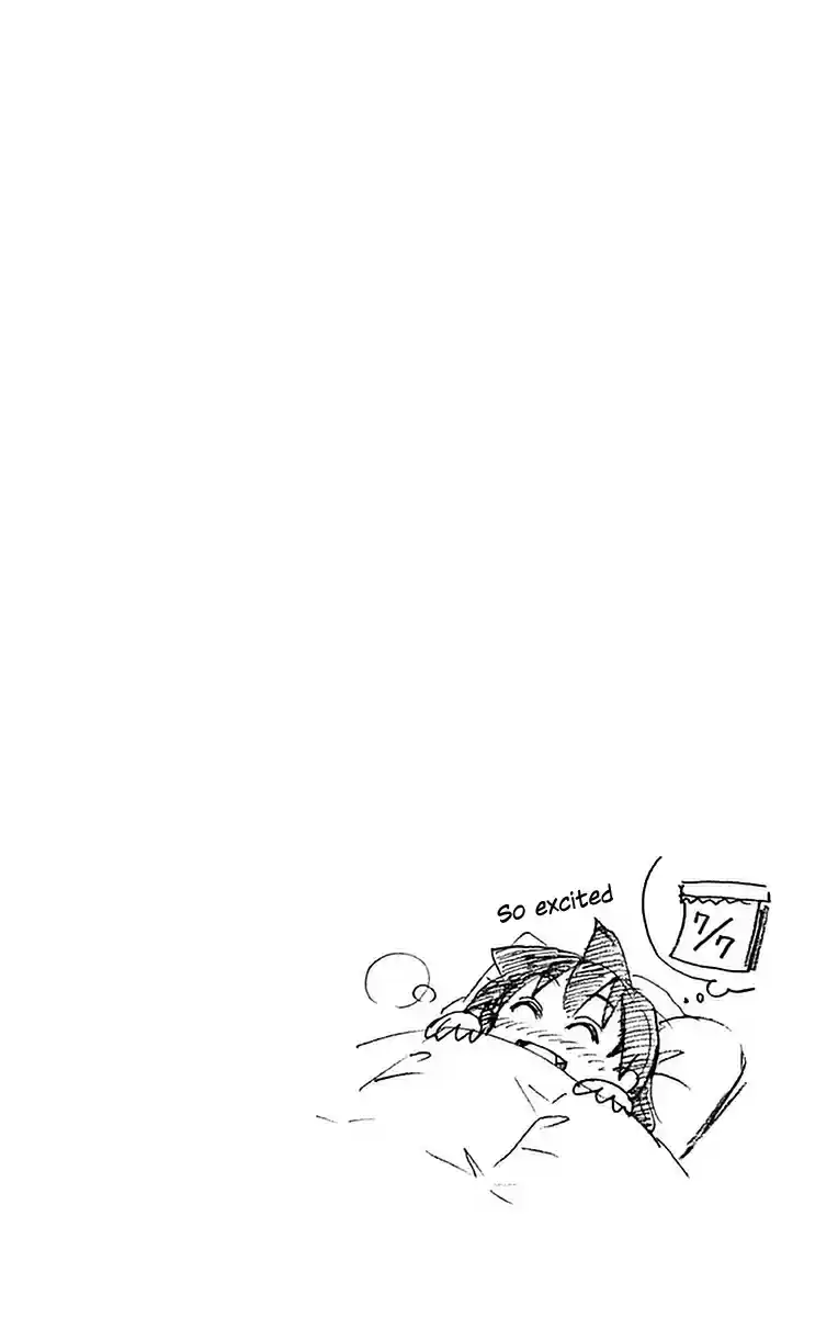 Amano Megumi wa Suki Darake! Vol.5 Ch.43