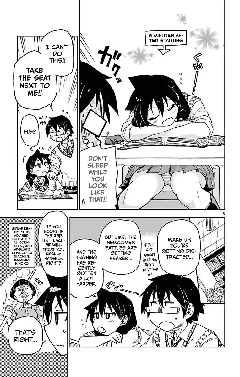 Amano Megumi wa Suki Darake! Vol.5 Ch.44