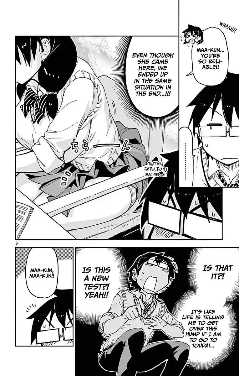 Amano Megumi wa Suki Darake! Vol.5 Ch.44