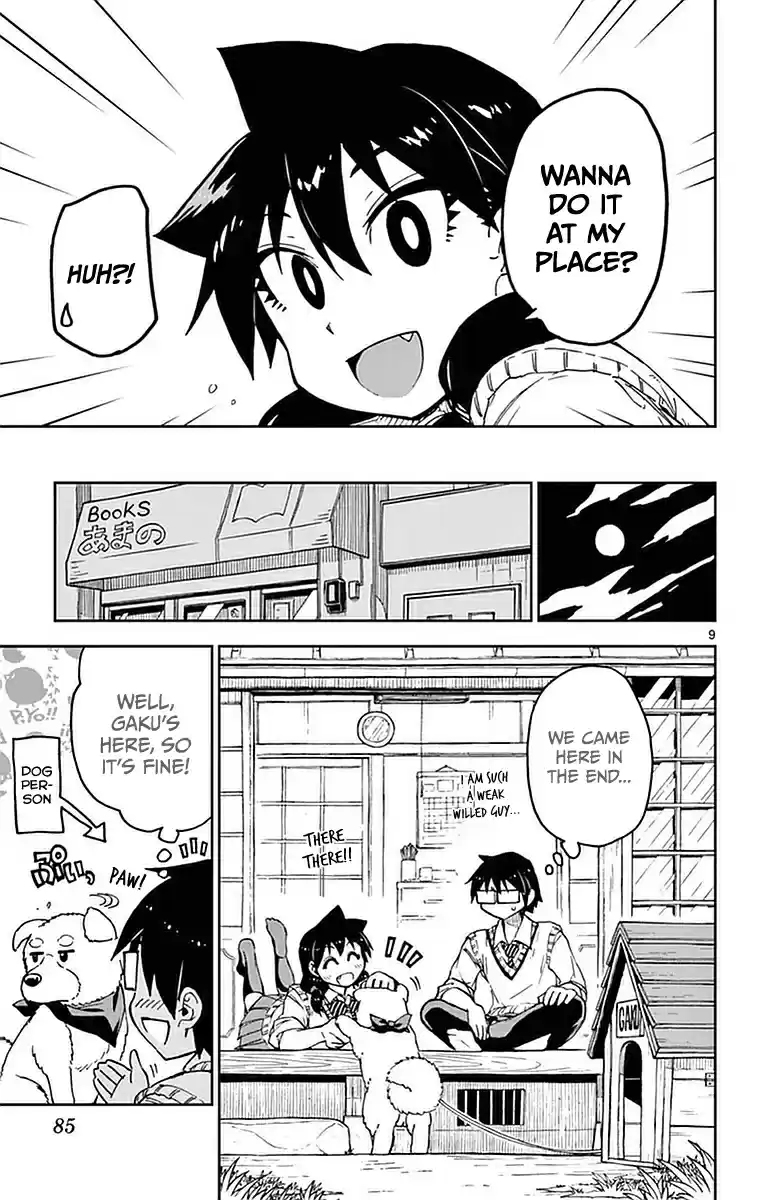 Amano Megumi wa Suki Darake! Vol.5 Ch.44