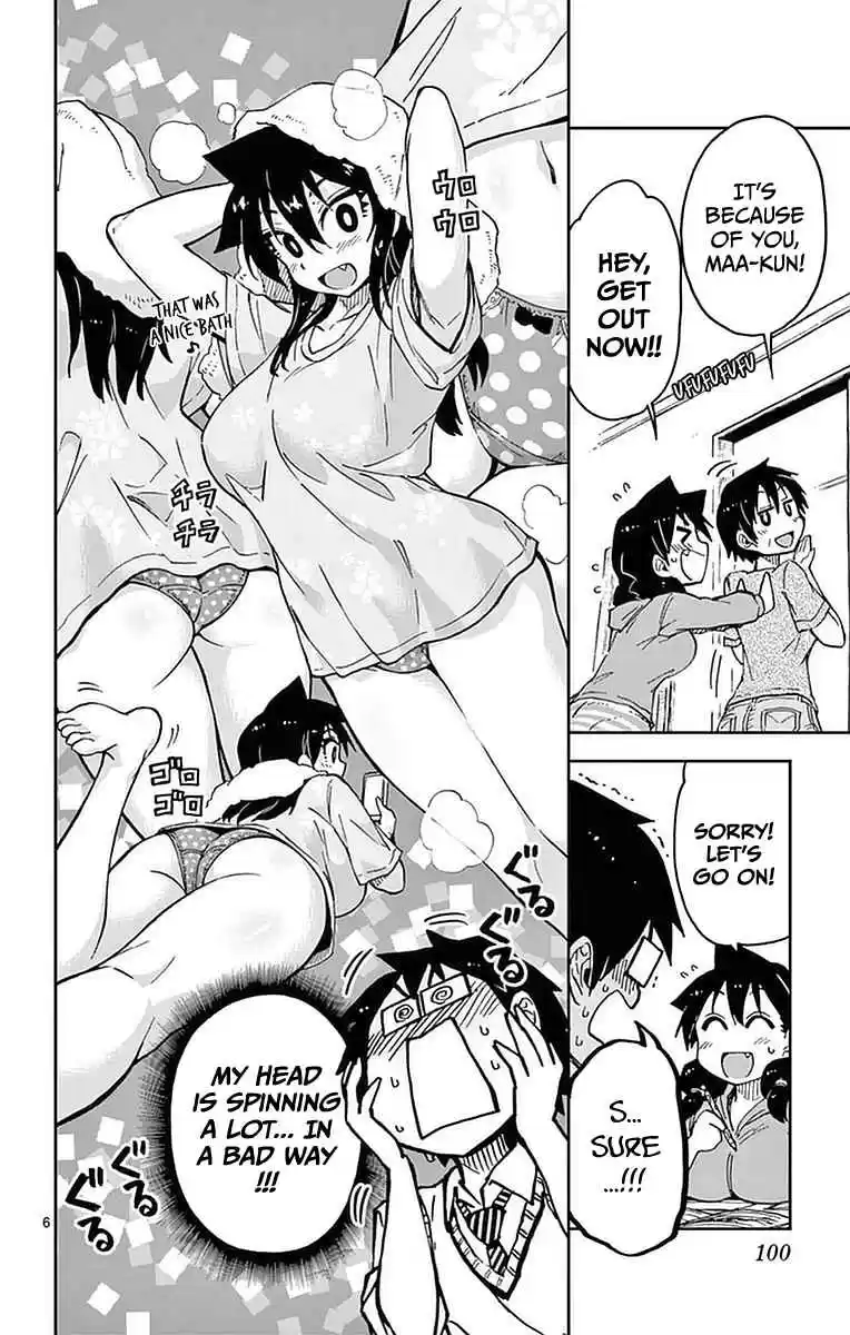 Amano Megumi wa Suki Darake! Vol.5 Ch.45