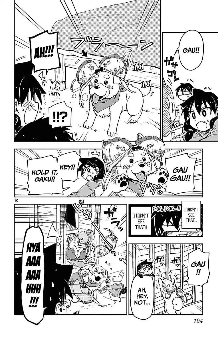 Amano Megumi wa Suki Darake! Vol.5 Ch.45