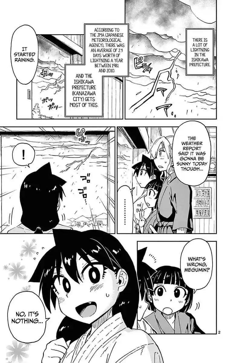 Amano Megumi wa Suki Darake! Vol.5 Ch.46
