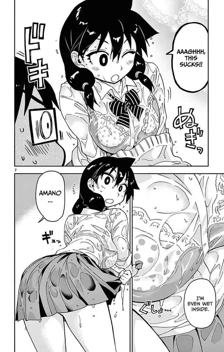 Amano Megumi wa Suki Darake! Vol.5 Ch.46
