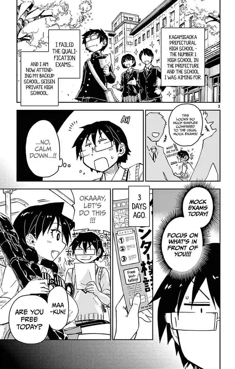 Amano Megumi wa Suki Darake! Vol.5 Ch.47