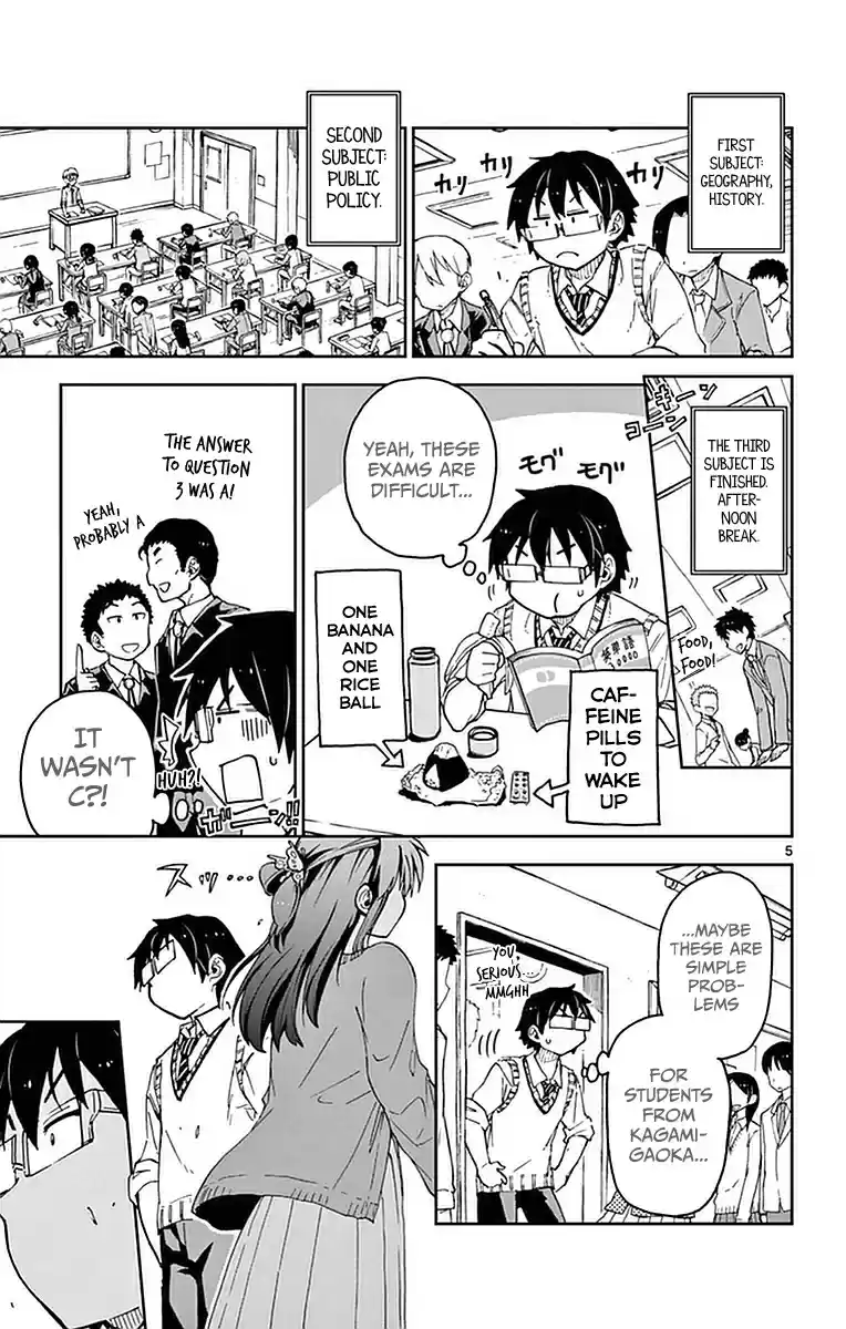 Amano Megumi wa Suki Darake! Vol.5 Ch.47