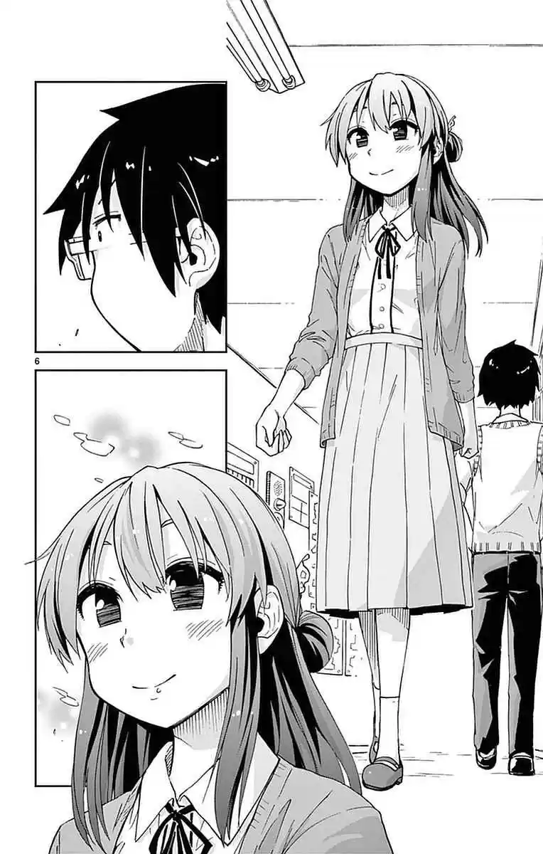 Amano Megumi wa Suki Darake! Vol.5 Ch.47