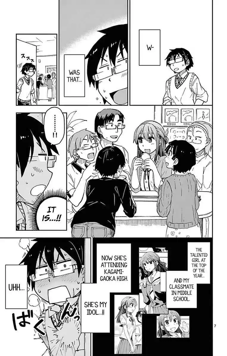 Amano Megumi wa Suki Darake! Vol.5 Ch.47