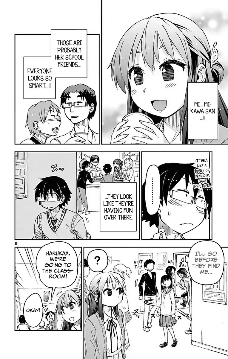 Amano Megumi wa Suki Darake! Vol.5 Ch.47