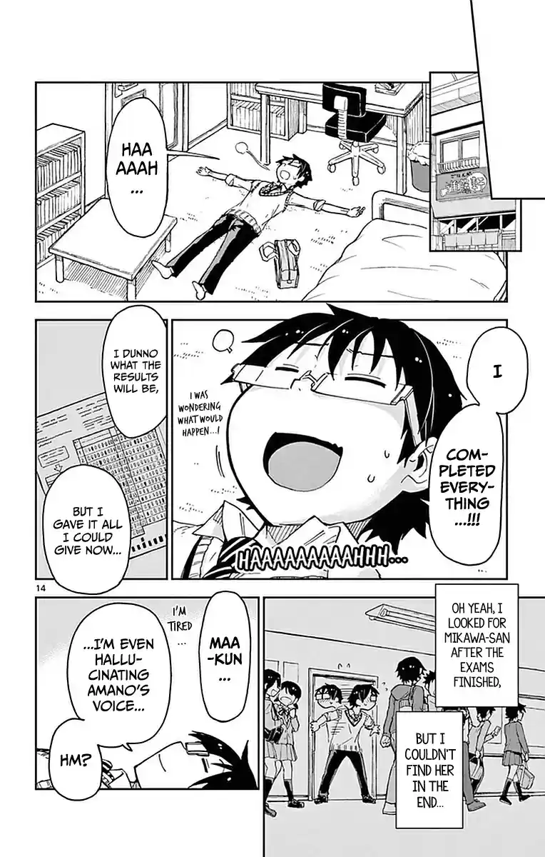 Amano Megumi wa Suki Darake! Vol.5 Ch.47