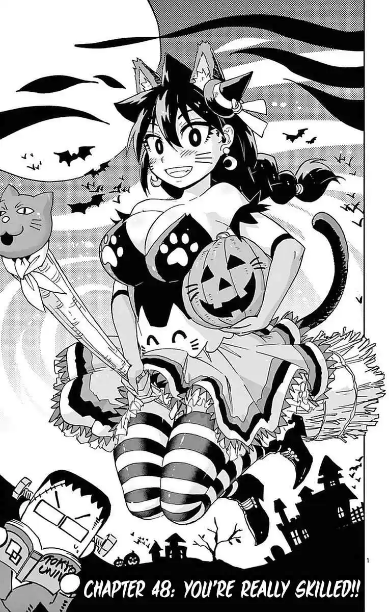 Amano Megumi wa Suki Darake! Vol.5 Ch.48