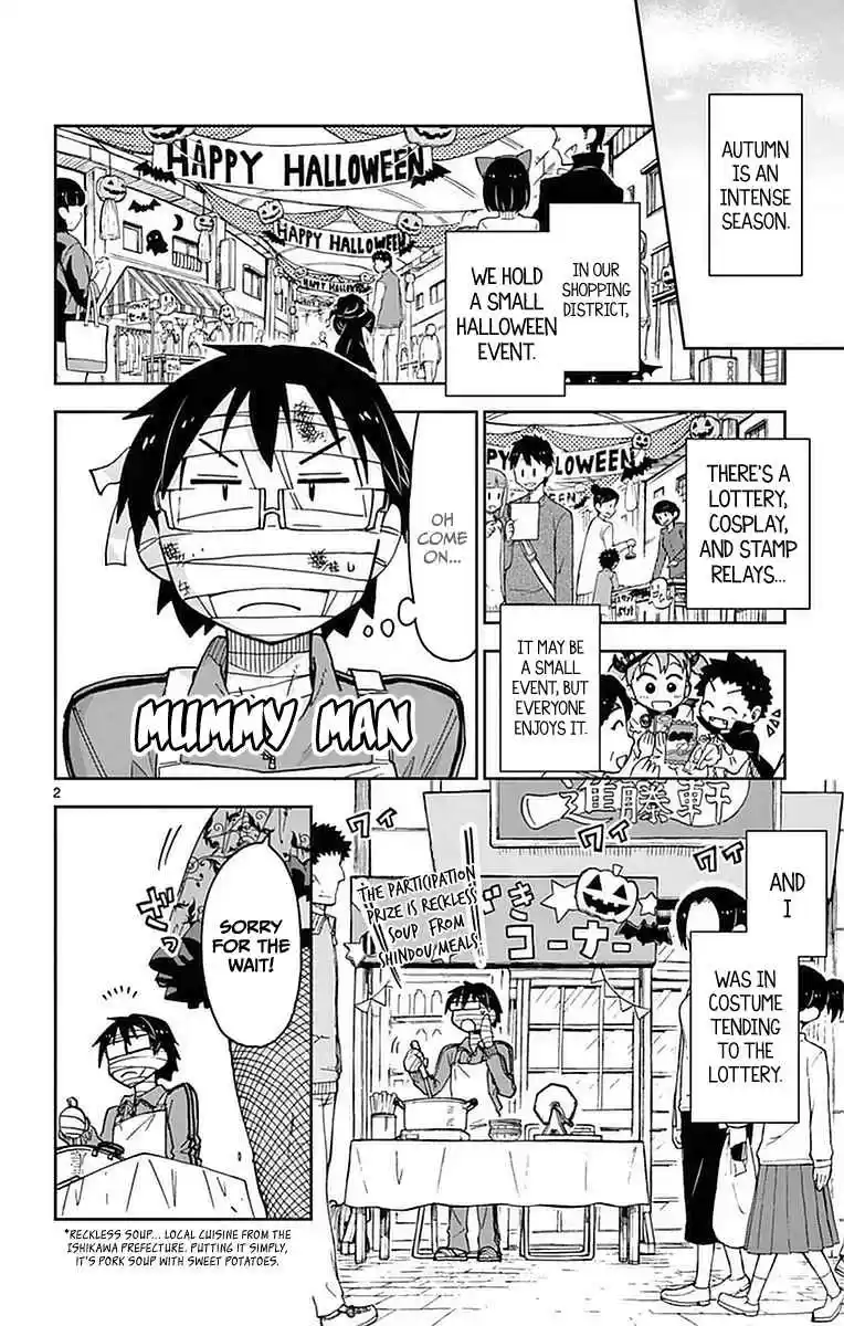 Amano Megumi wa Suki Darake! Vol.5 Ch.48