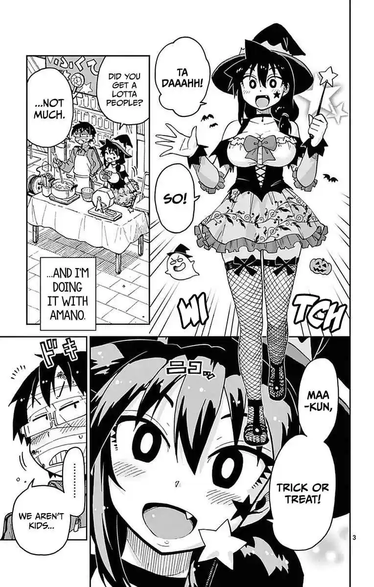 Amano Megumi wa Suki Darake! Vol.5 Ch.48