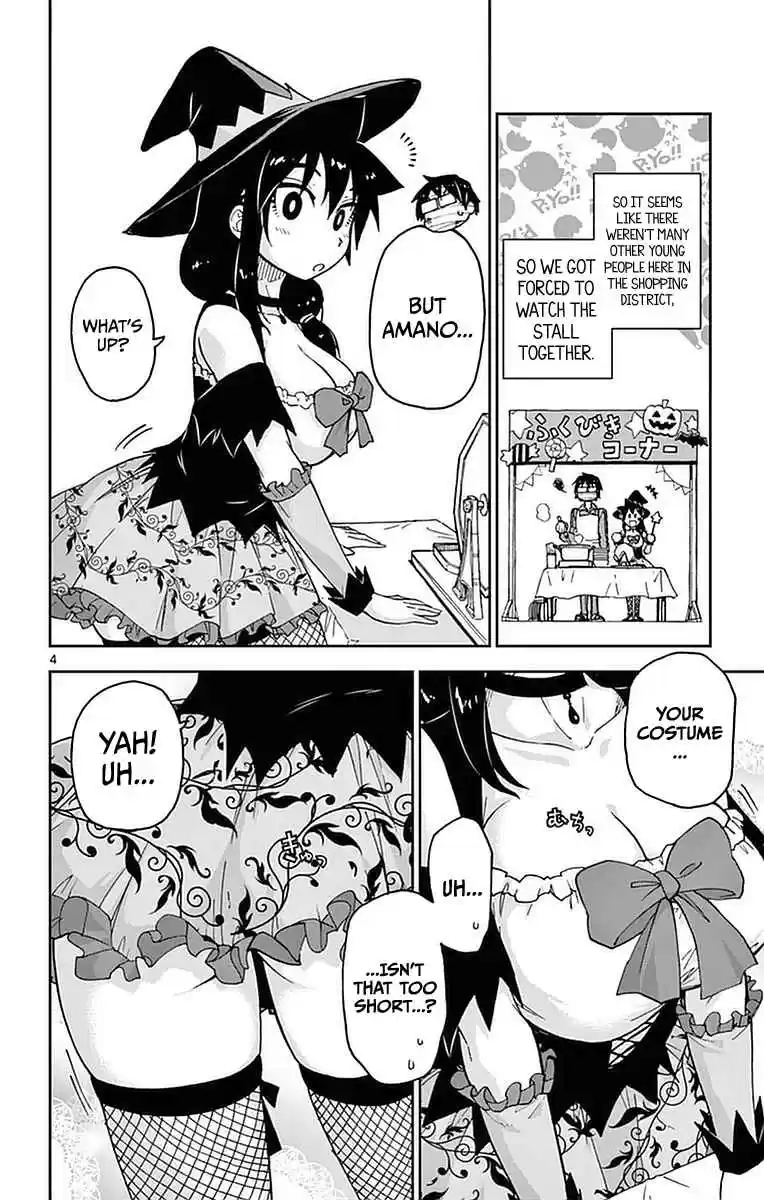 Amano Megumi wa Suki Darake! Vol.5 Ch.48