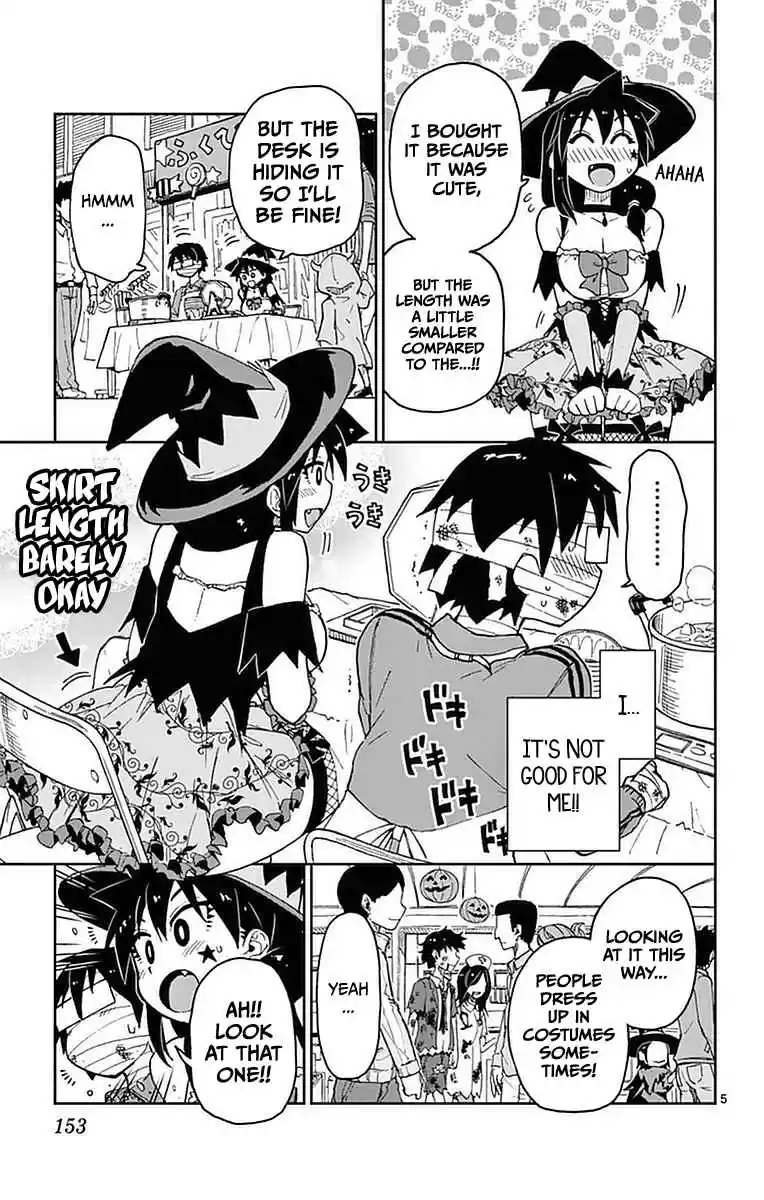 Amano Megumi wa Suki Darake! Vol.5 Ch.48