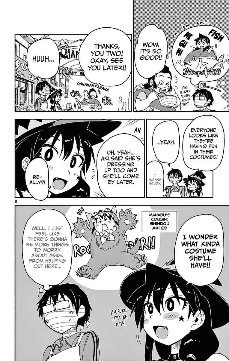 Amano Megumi wa Suki Darake! Vol.5 Ch.48