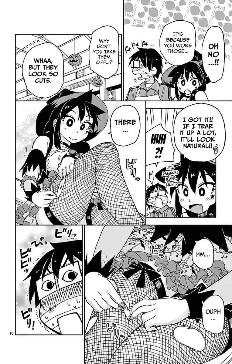 Amano Megumi wa Suki Darake! Vol.5 Ch.48