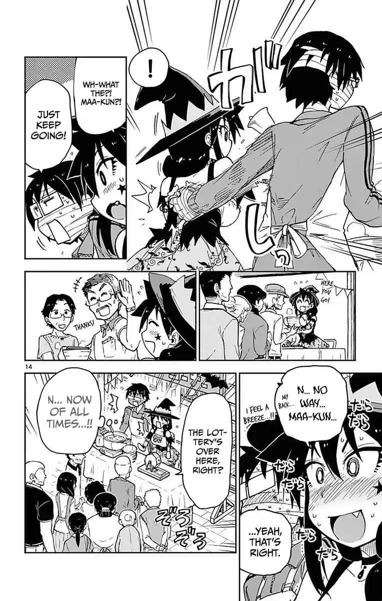 Amano Megumi wa Suki Darake! Vol.5 Ch.48