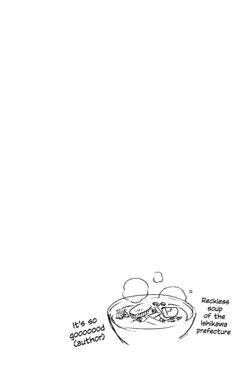 Amano Megumi wa Suki Darake! Vol.5 Ch.48