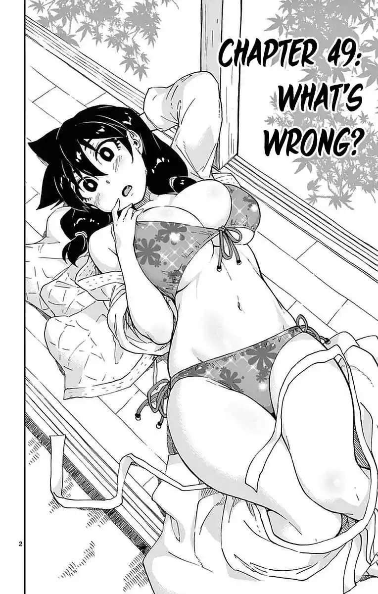 Amano Megumi wa Suki Darake! Vol.5 Ch.49