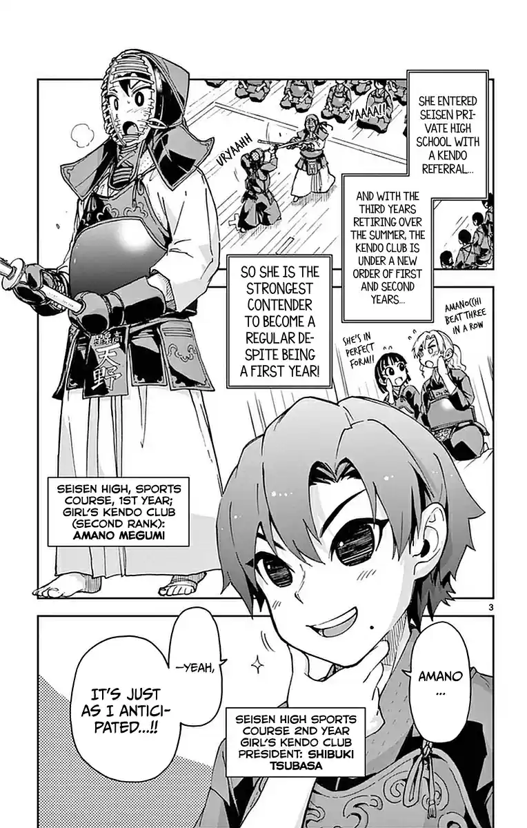 Amano Megumi wa Suki Darake! Vol.5 Ch.49