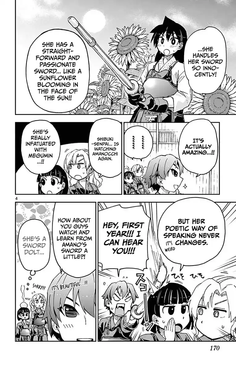 Amano Megumi wa Suki Darake! Vol.5 Ch.49