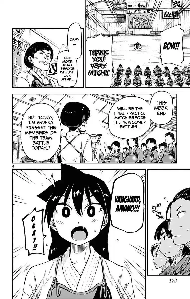 Amano Megumi wa Suki Darake! Vol.5 Ch.49