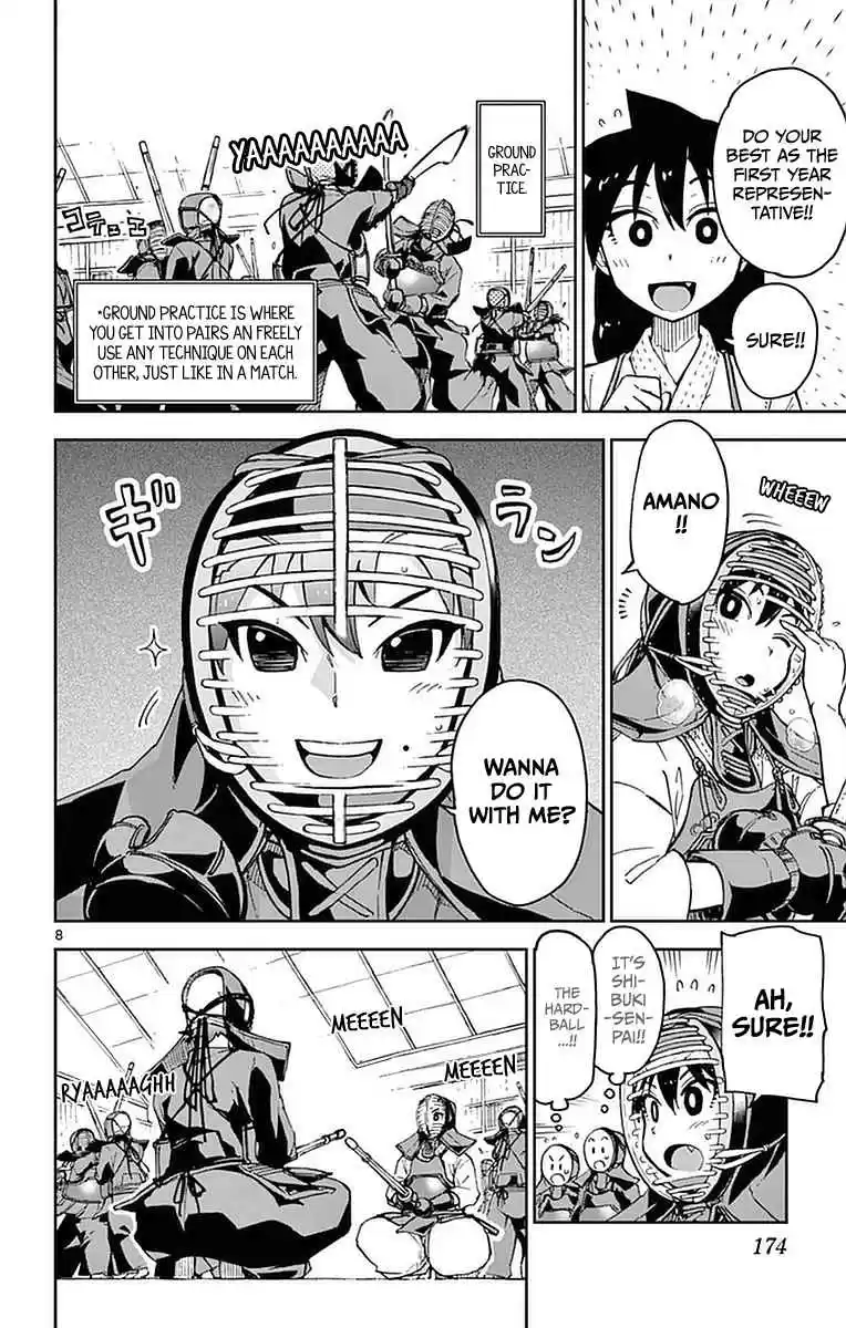 Amano Megumi wa Suki Darake! Vol.5 Ch.49