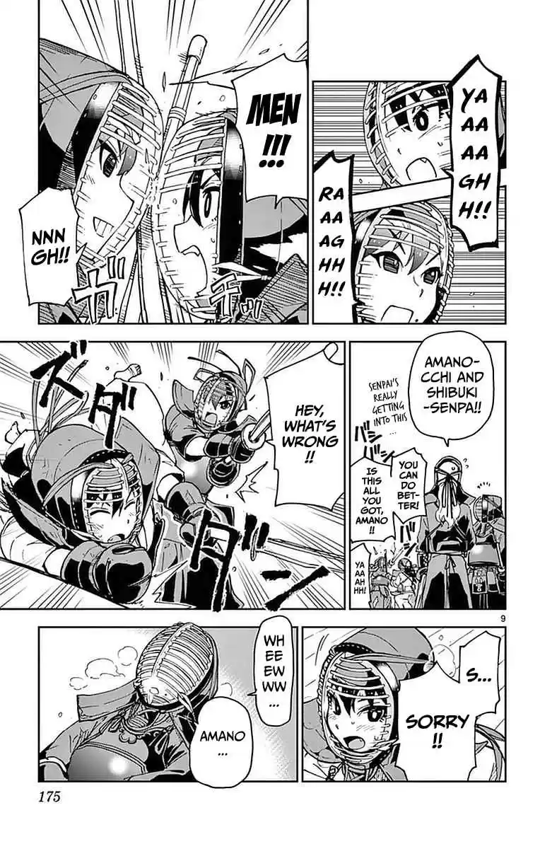 Amano Megumi wa Suki Darake! Vol.5 Ch.49