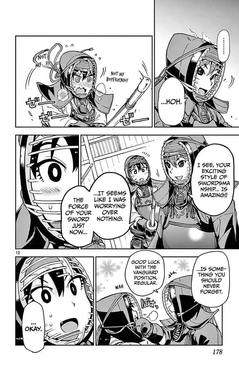 Amano Megumi wa Suki Darake! Vol.5 Ch.49