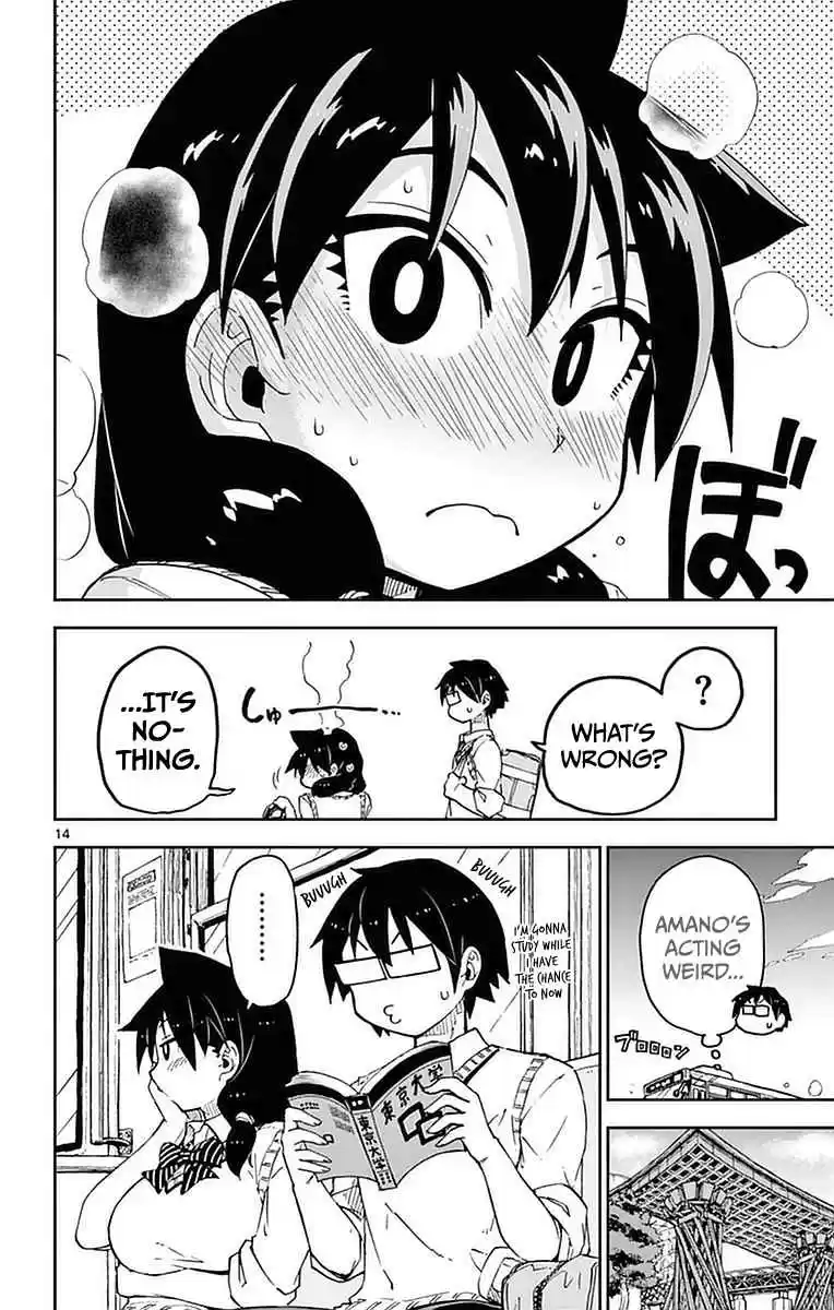 Amano Megumi wa Suki Darake! Vol.5 Ch.49