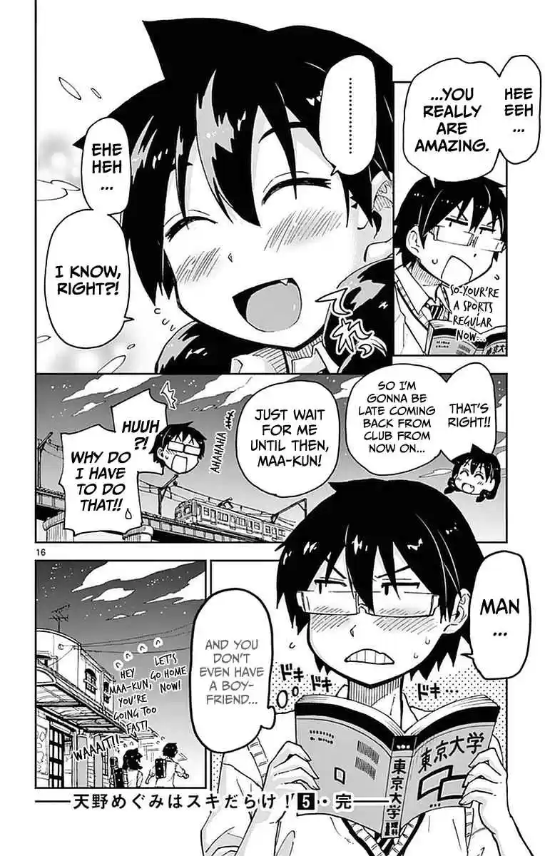 Amano Megumi wa Suki Darake! Vol.5 Ch.49