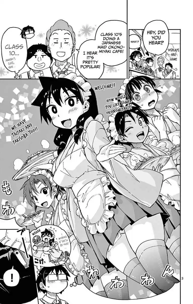 Amano Megumi wa Suki Darake! Vol.6 Ch.50
