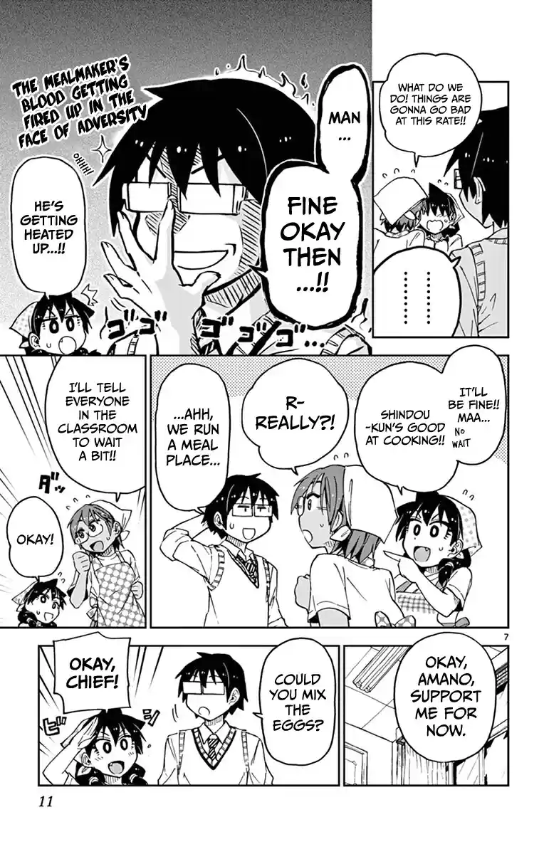 Amano Megumi wa Suki Darake! Vol.6 Ch.50